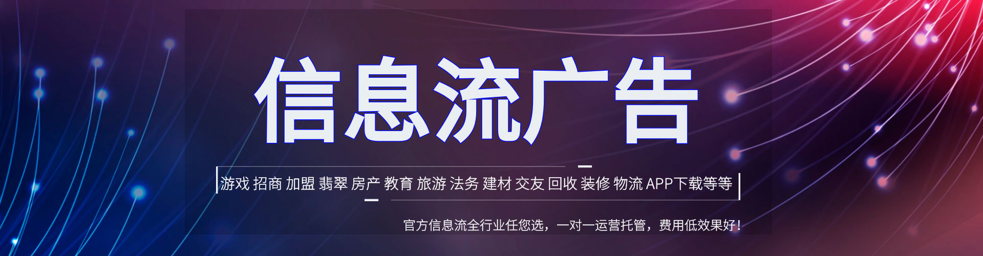 将军sem服务