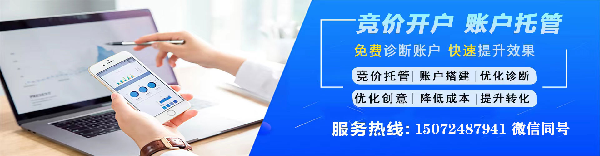 将军信息流投放