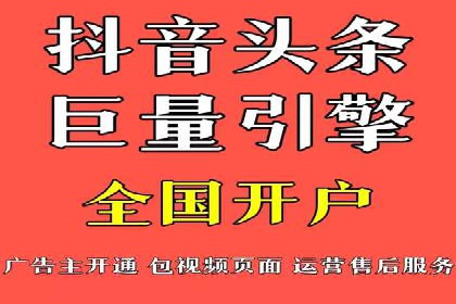 SEM竞价代运营公司案例创新解析