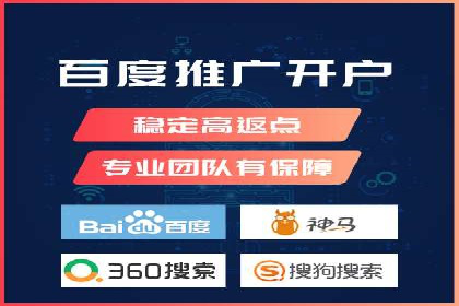 百度竞价托管公司案例：揭秘高效广告投放策略